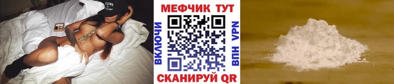 Купить наркоту Гаврилов-Ям Конопля COCAIN Галлюциногенные грибы Меф мяу мяу