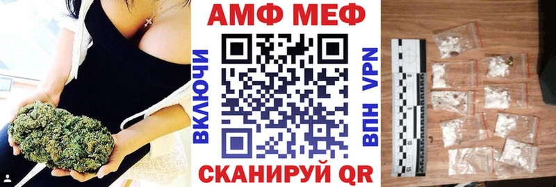 наркотики  Гаврилов-Ям  АМФ Розовый 