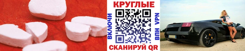 Экстази ешки  Гаврилов-Ям 