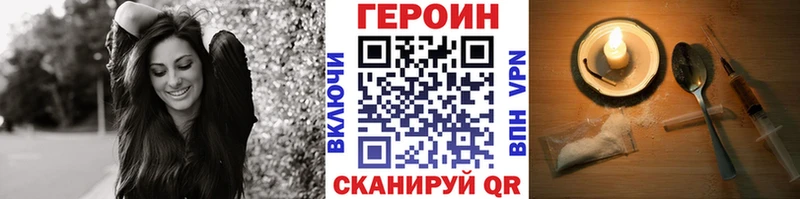 Героин VHQ  хочу   Гаврилов-Ям 