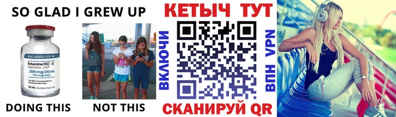 Кетамин VHQ  blacksprut как войти  Гаврилов-Ям  как найти  