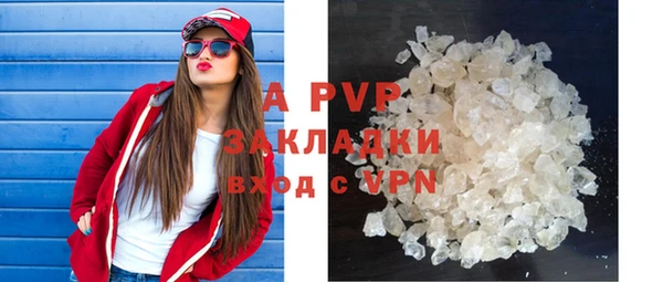 марки nbome Балабаново