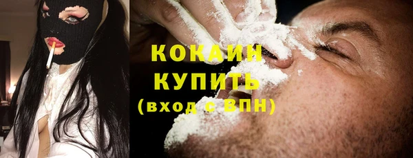 марки nbome Балабаново