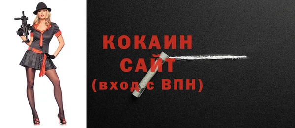 кокаин колумбия Балахна