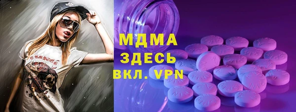 марки nbome Балабаново
