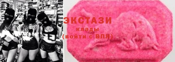 марки nbome Балабаново