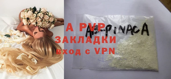 спиды Баксан