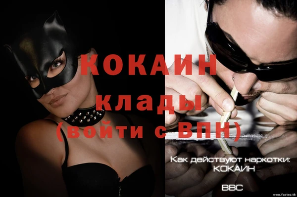 марки nbome Балабаново