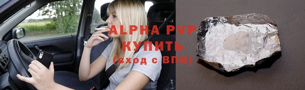 спиды Баксан