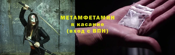 марки nbome Балабаново