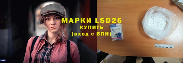 марки nbome Балабаново
