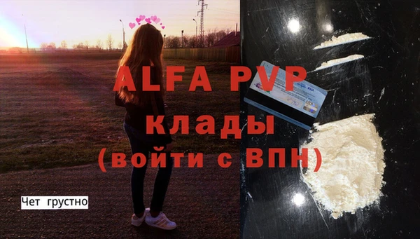 спиды Баксан