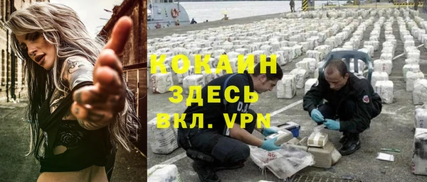 марки nbome Балабаново