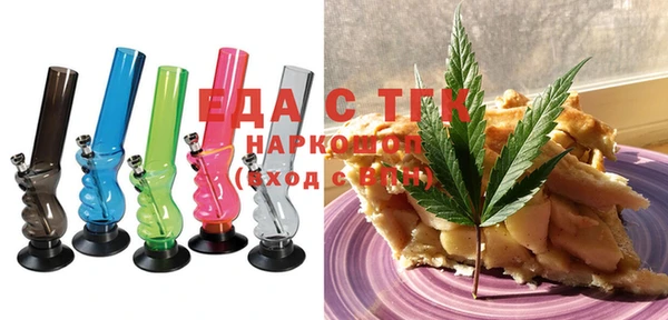 спиды Баксан