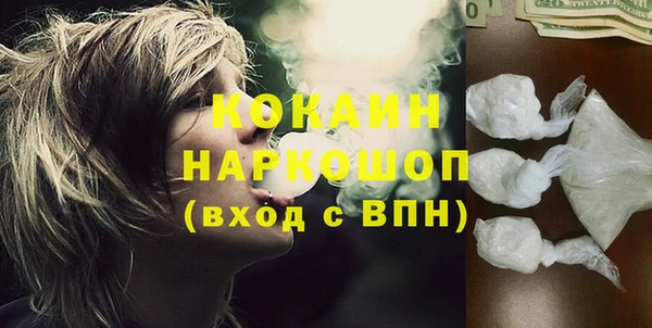 марки nbome Балабаново