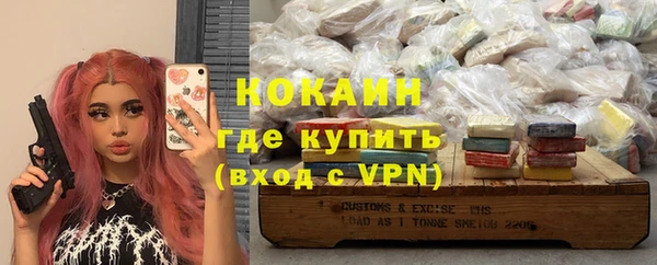 спиды Баксан