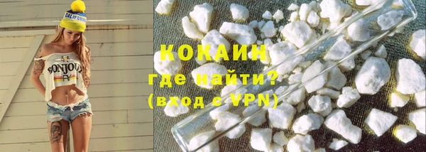 кокаин колумбия Балахна