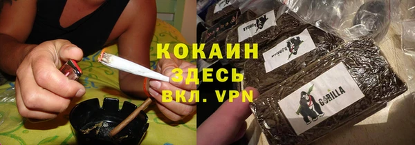 кокаин колумбия Балахна