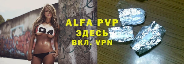 марки nbome Балабаново