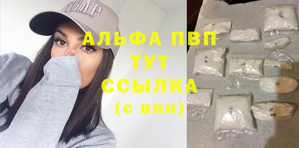 спиды Баксан