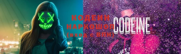 марки nbome Балабаново