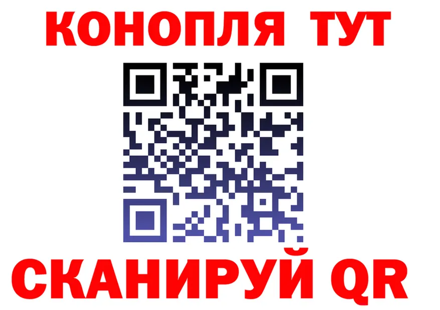 Canna-Cookies марихуана ссылки мориарти blacksprut Гаврилов-Ям