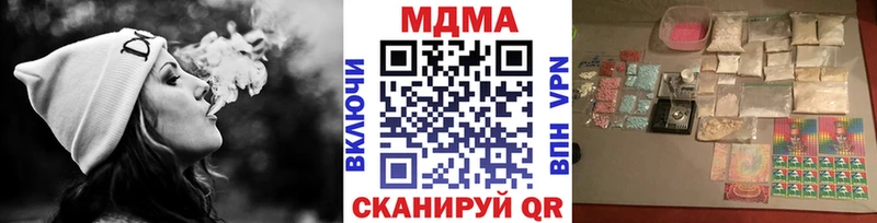 MDMA молли  Гаврилов-Ям 