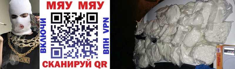 как найти закладки  Гаврилов-Ям  МЕФ мука 