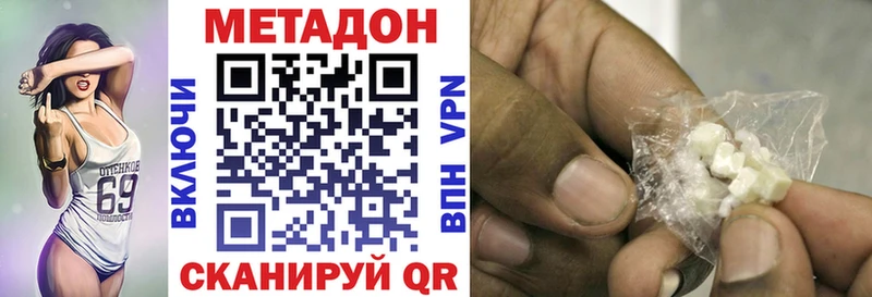 МЕТАДОН мёд  Гаврилов-Ям 