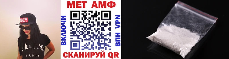 ОМГ ОМГ сайт  Гаврилов-Ям  Первитин Декстрометамфетамин 99.9% 