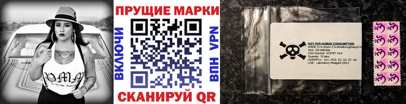 Наркотические марки 1500мкг купить сайты Гаврилов-Ям