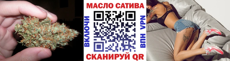 Дистиллят ТГК вейп  OMG как войти  Гаврилов-Ям 